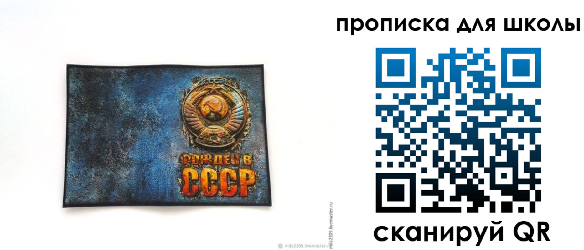 временная регистрация в Коми