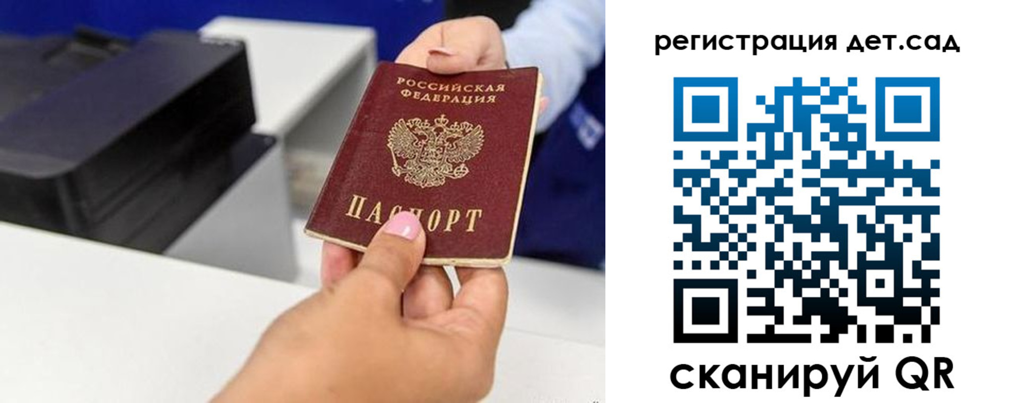 временная регистрация госуслуги в Коми