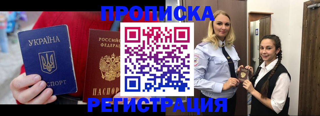 найти адрес прописки в Коми